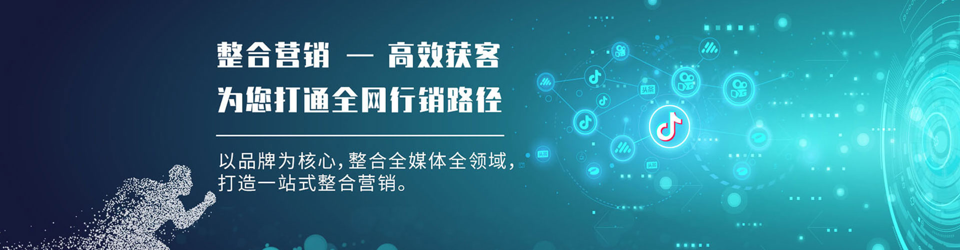 太平百度如何推广