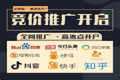 百度广告竞价实战：如何通过数据分析调整广告策略