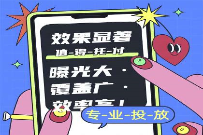 某某sem代运营公司如何帮助企业提升广告ROI