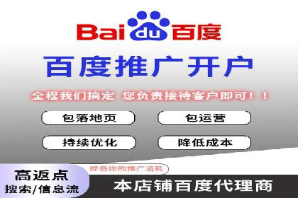 百度推广费用计算方式及案例分享